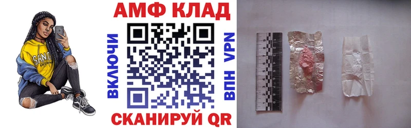 цена наркотик  Краснозаводск  Amphetamine Premium 