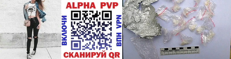 A-PVP Соль  цена наркотик  Краснозаводск 