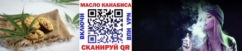 Печенье с ТГК конопля  Краснозаводск 