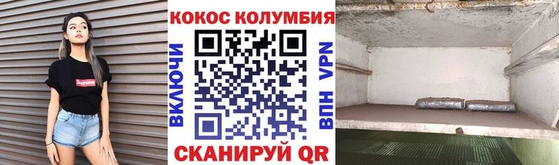 кракен ссылки  Краснозаводск  Cocaine Columbia 