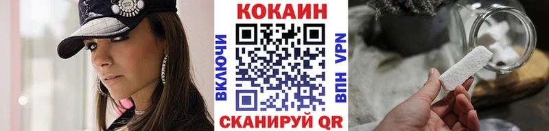 Кокаин Columbia Краснозаводск