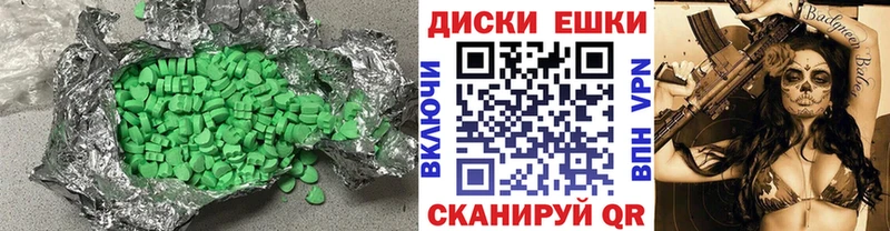 ЭКСТАЗИ TESLA Краснозаводск