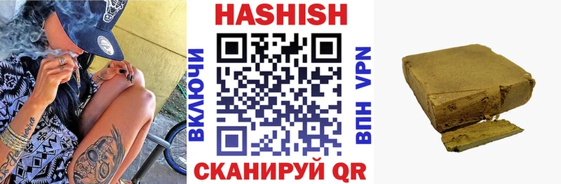Гашиш Cannabis  Краснозаводск 
