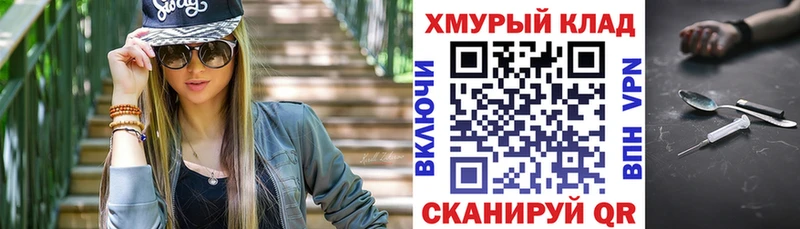 ГЕРОИН Афган Краснозаводск