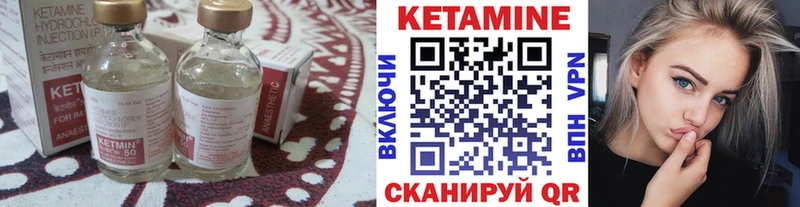КЕТАМИН ketamine купить цена Краснозаводск
