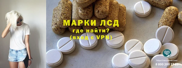 тгк Козельск