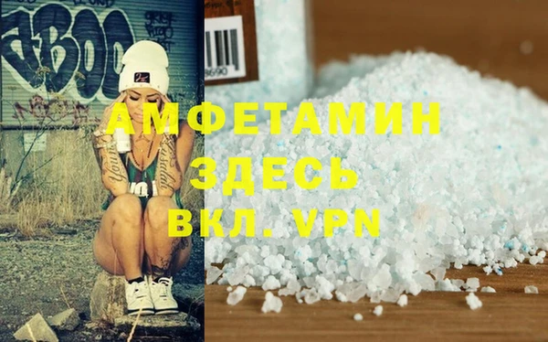 гашик Красноперекопск