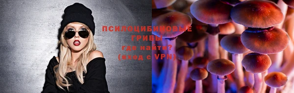 спайс Беслан