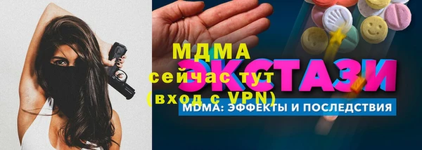 стафф Корсаков