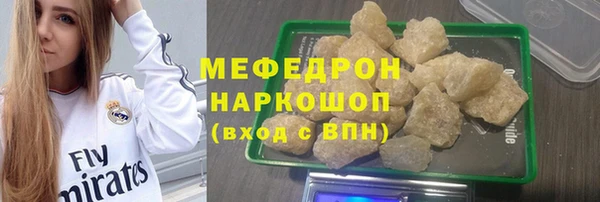 мефедрон Краснослободск
