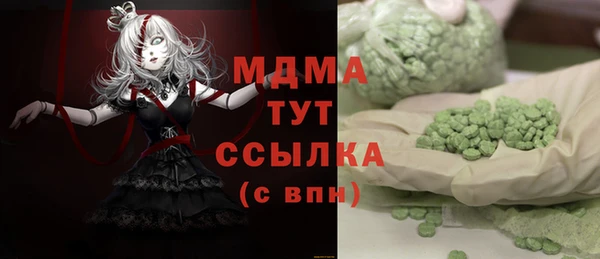 стафф Корсаков