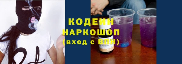 гашик Красноперекопск