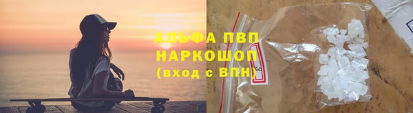 mdpv Бикин