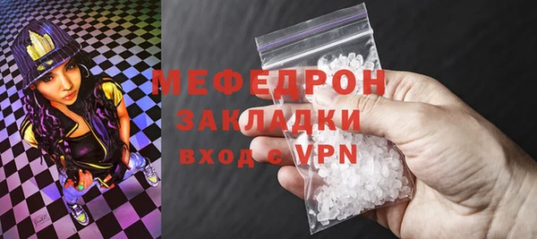 стафф Корсаков