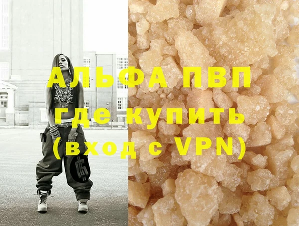 гашиш Козловка