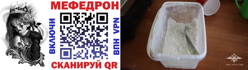 kraken ССЫЛКА  Краснозаводск  Мефедрон 4 MMC 