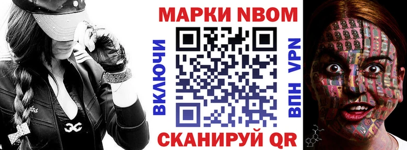 omg онион Краснозаводск Марки N-bome 1,8мг где можно купить