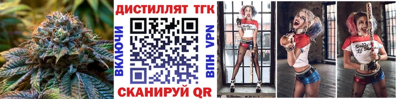 ТГК вейп с тгк  hydra ССЫЛКА  Краснозаводск 